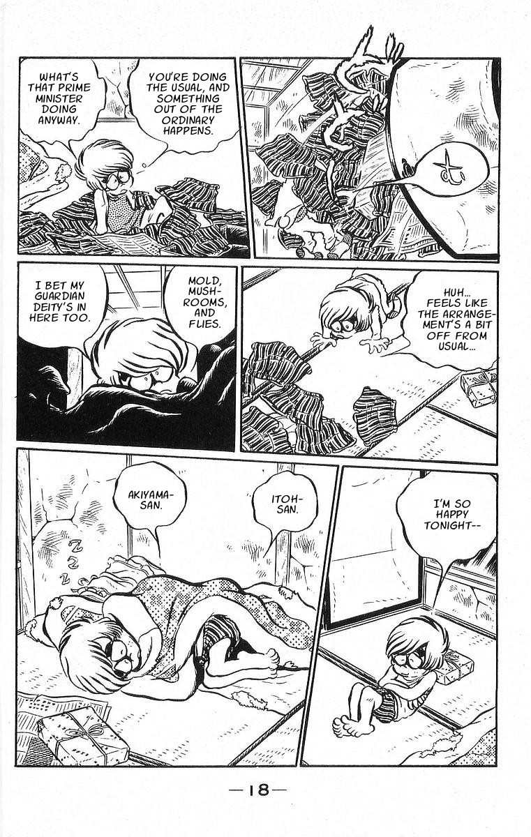 Otoko Oidon Chapter 1 page 17 - Chapter 1: The 4½ Tatami Of My Youth