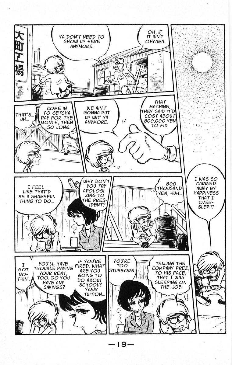 Otoko Oidon Chapter 1 page 18 - Chapter 1: The 4½ Tatami Of My Youth