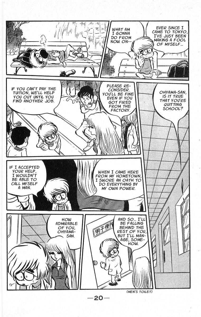 Otoko Oidon Chapter 1 page 19 - Chapter 1: The 4½ Tatami Of My Youth