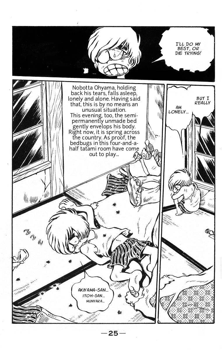 Otoko Oidon Chapter 1 page 24 - Chapter 1: The 4½ Tatami Of My Youth