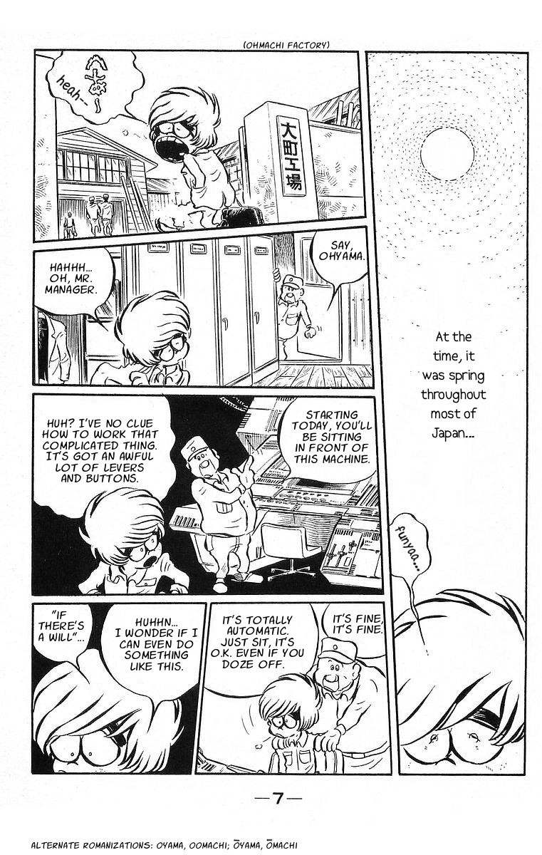 Otoko Oidon Chapter 1 page 6 - Chapter 1: The 4½ Tatami Of My Youth