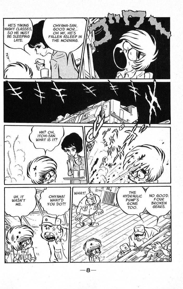 Otoko Oidon Chapter 1 page 7 - Chapter 1: The 4½ Tatami Of My Youth