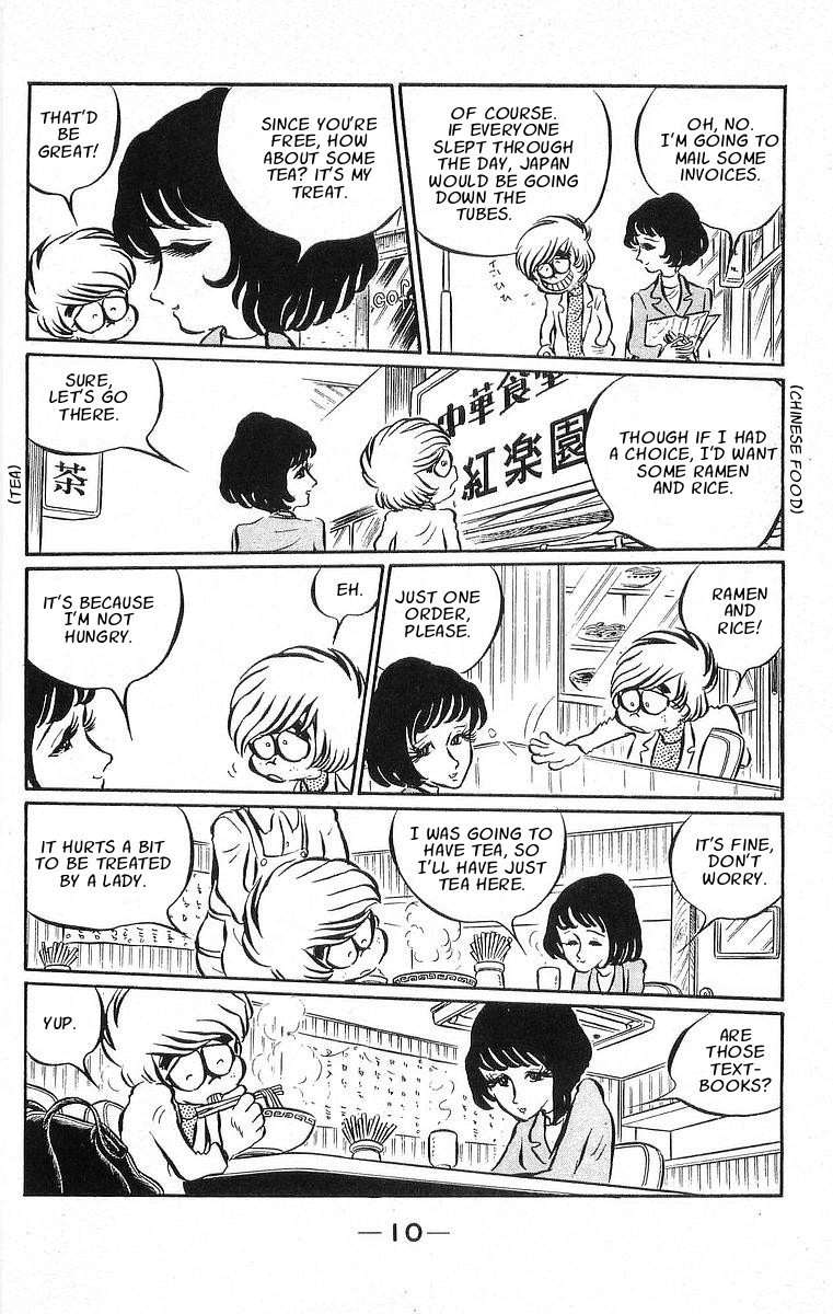 Otoko Oidon Chapter 1 page 9 - Chapter 1: The 4½ Tatami Of My Youth