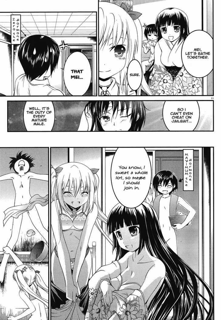 Otoko wo Misete yo Kurata-kun! Chapter 0 page 11 - Chapter 0 : Prologue