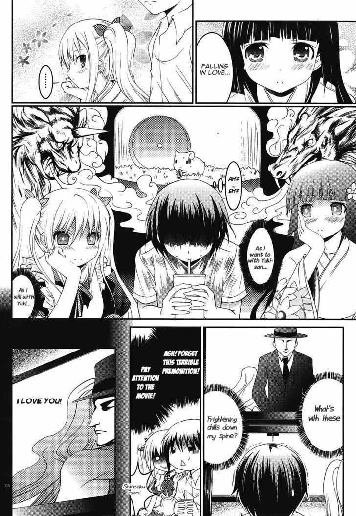 Otoko wo Misete yo Kurata-kun! Chapter 0 page 8 - Chapter 0 : Prologue