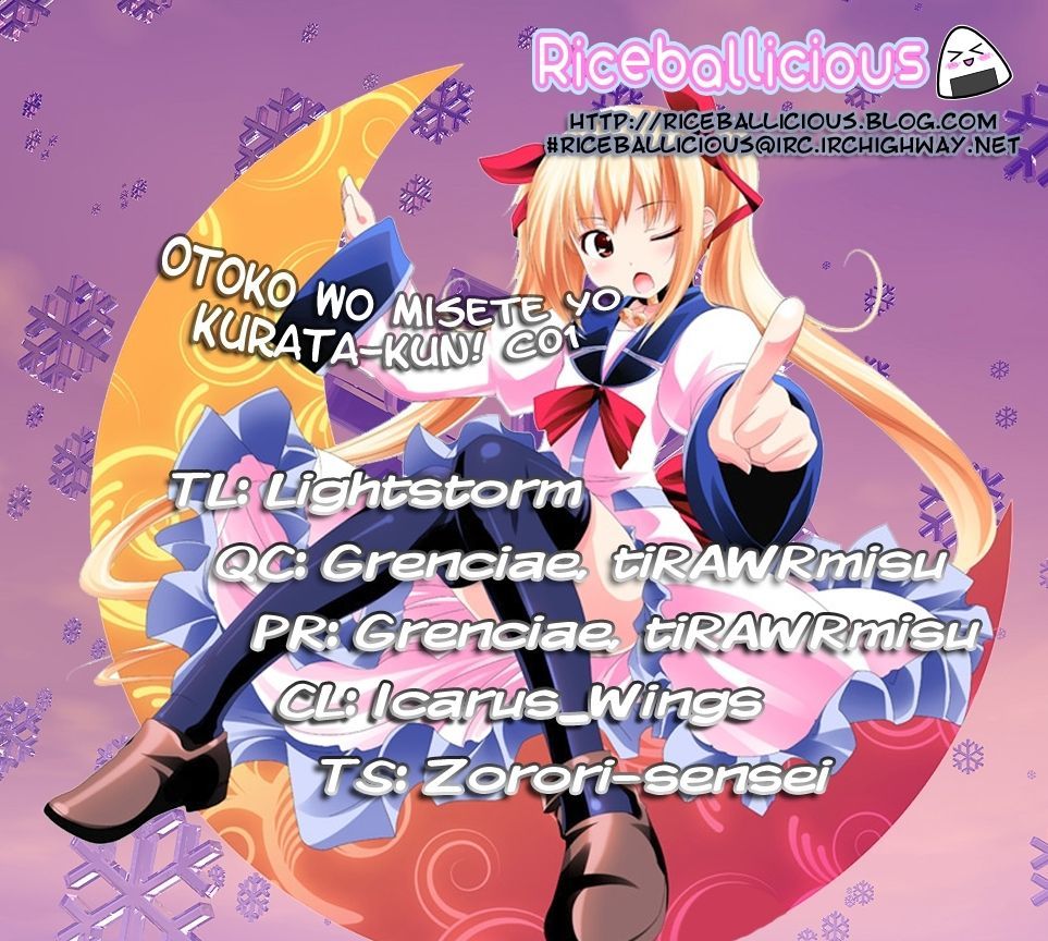 Otoko wo Misete yo Kurata-kun! Chapter 1.5 page 1 - Chapter 1.5