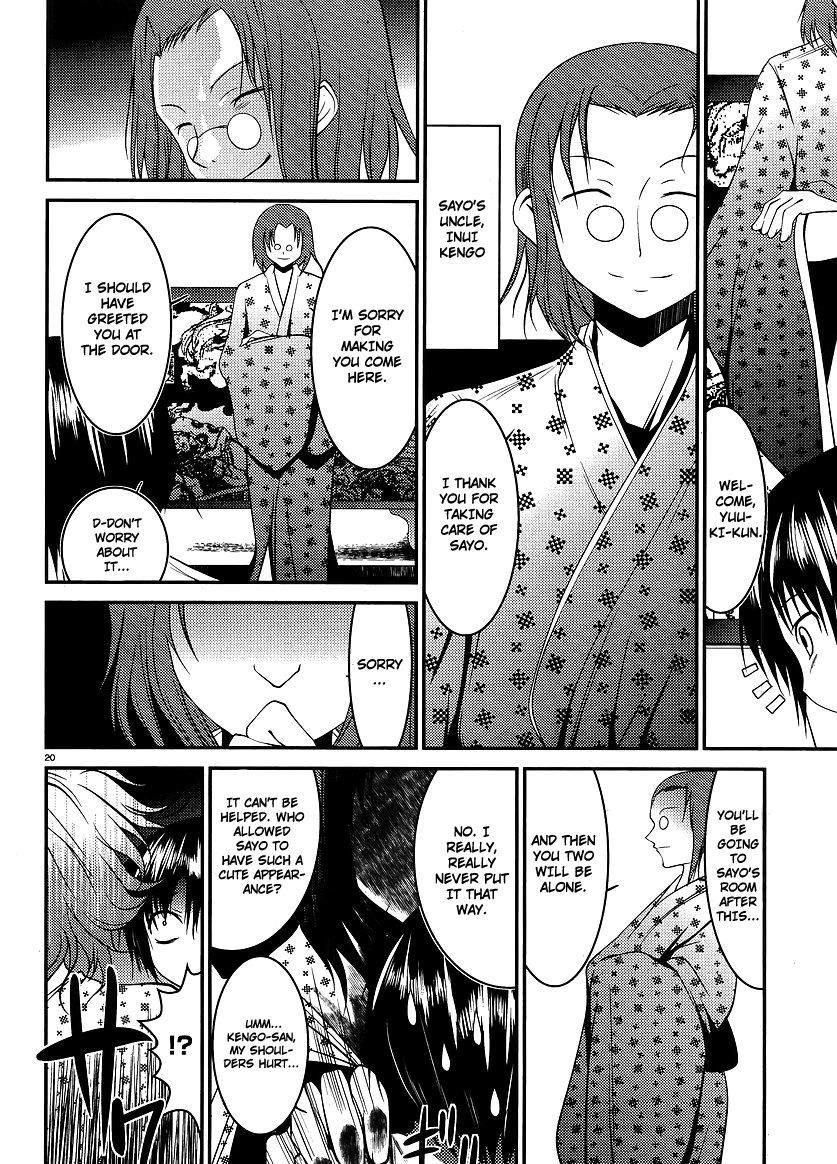 Otoko wo Misete yo Kurata-kun! Chapter 1.5 page 21 - Chapter 1.5