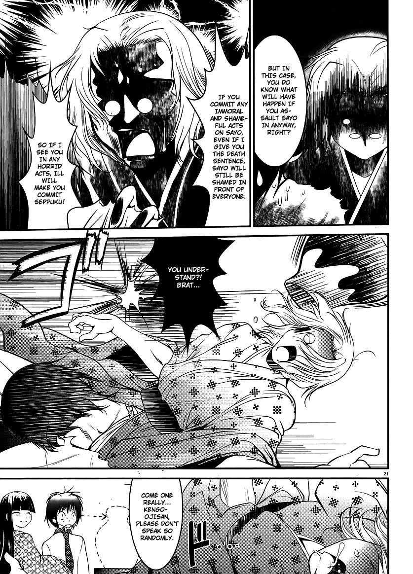 Otoko wo Misete yo Kurata-kun! Chapter 1.5 page 22 - Chapter 1.5