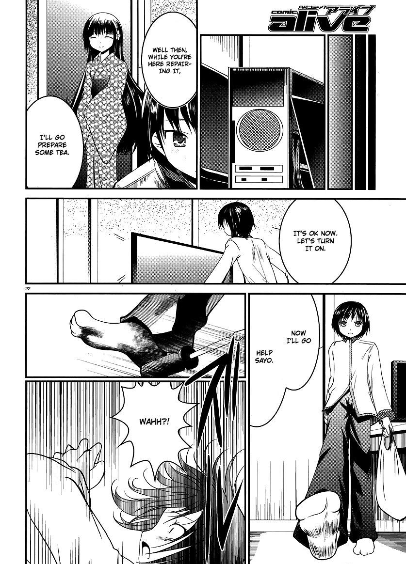 Otoko wo Misete yo Kurata-kun! Chapter 1.5 page 23 - Chapter 1.5