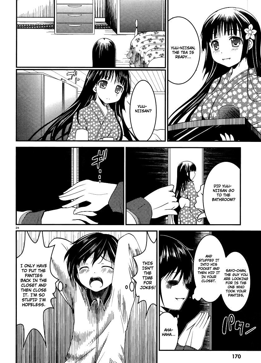 Otoko wo Misete yo Kurata-kun! Chapter 1.5 page 25 - Chapter 1.5