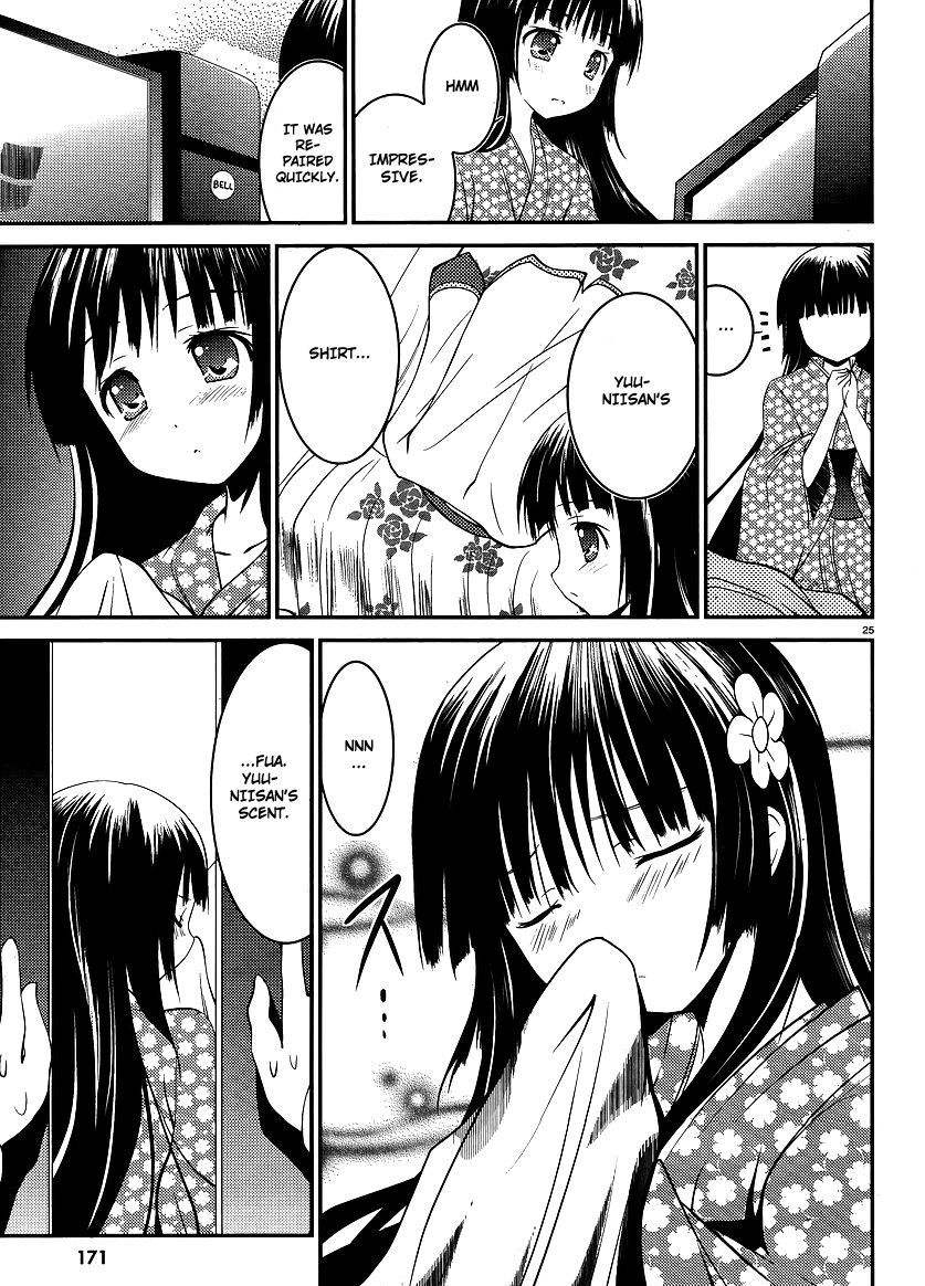 Otoko wo Misete yo Kurata-kun! Chapter 1.5 page 26 - Chapter 1.5