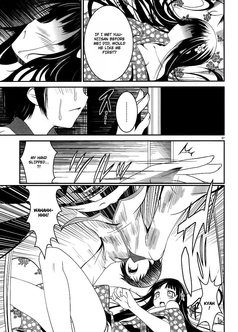 Otoko wo Misete yo Kurata-kun! Chapter 1.5 page 28 - Chapter 1.5