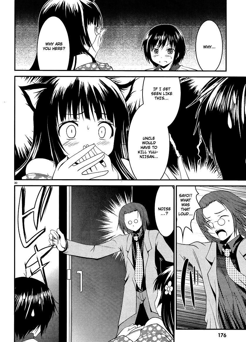 Otoko wo Misete yo Kurata-kun! Chapter 1.5 page 31 - Chapter 1.5