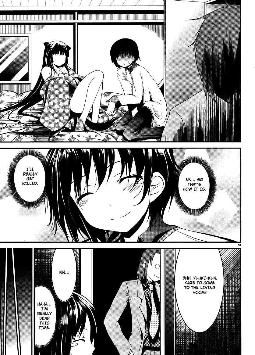 Otoko wo Misete yo Kurata-kun! Chapter 1.5 page 32 - Chapter 1.5