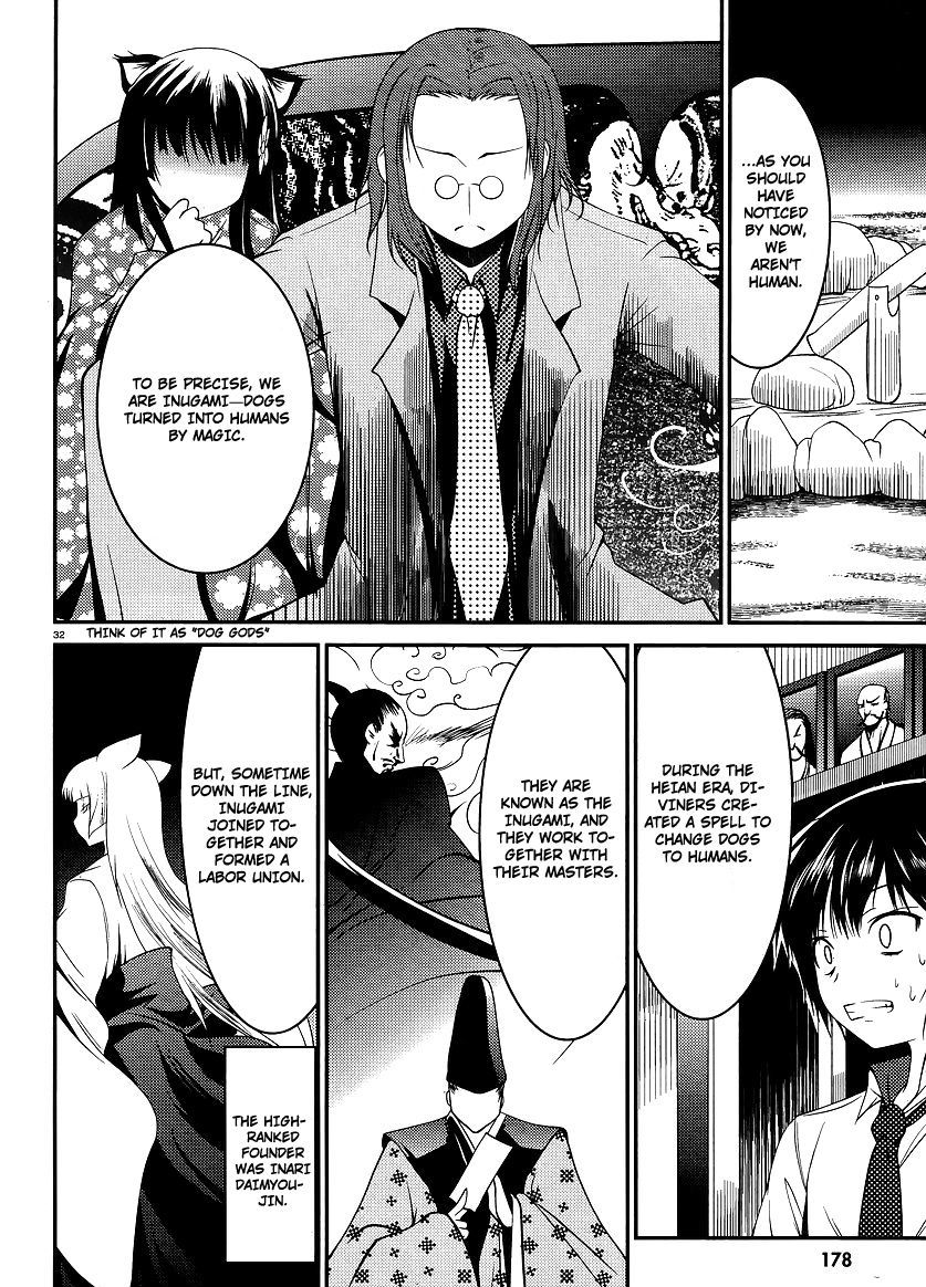 Otoko wo Misete yo Kurata-kun! Chapter 1.5 page 33 - Chapter 1.5