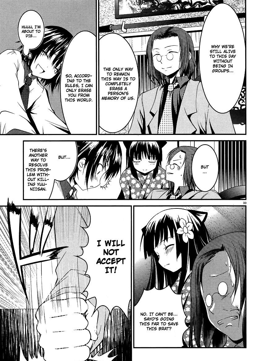 Otoko wo Misete yo Kurata-kun! Chapter 1.5 page 34 - Chapter 1.5