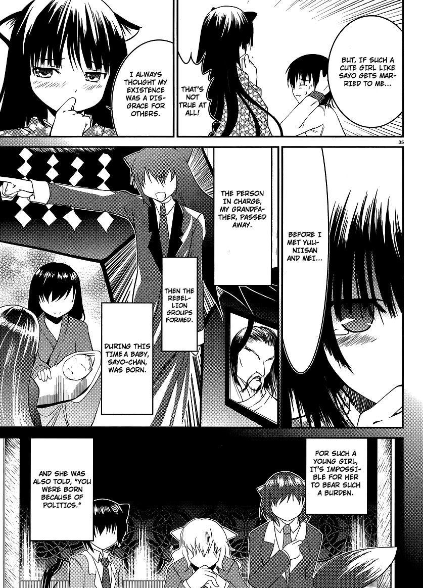 Otoko wo Misete yo Kurata-kun! Chapter 1.5 page 36 - Chapter 1.5