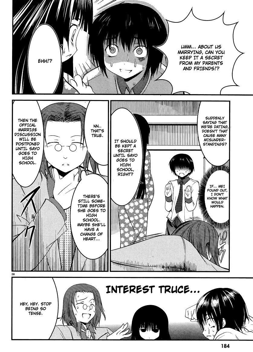Otoko wo Misete yo Kurata-kun! Chapter 1.5 page 39 - Chapter 1.5