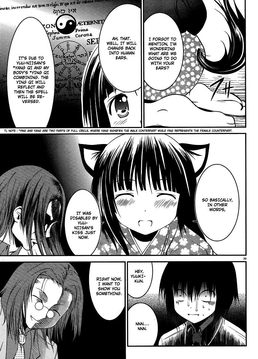 Otoko wo Misete yo Kurata-kun! Chapter 1.5 page 40 - Chapter 1.5