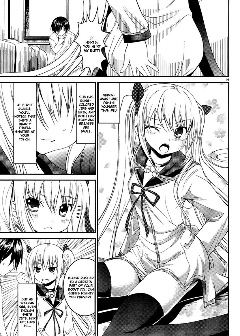 Otoko wo Misete yo Kurata-kun! Chapter 1.5 page 6 - Chapter 1.5