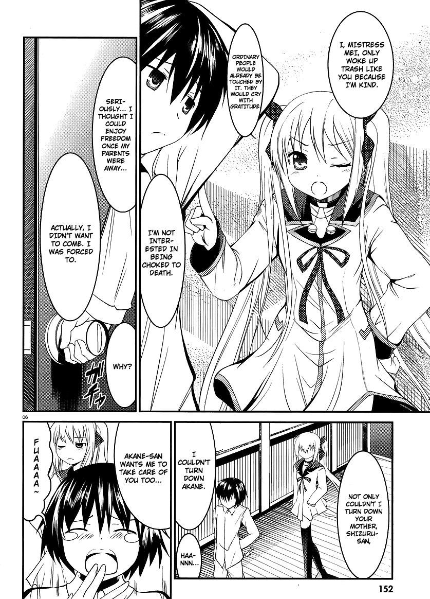 Otoko wo Misete yo Kurata-kun! Chapter 1.5 page 7 - Chapter 1.5