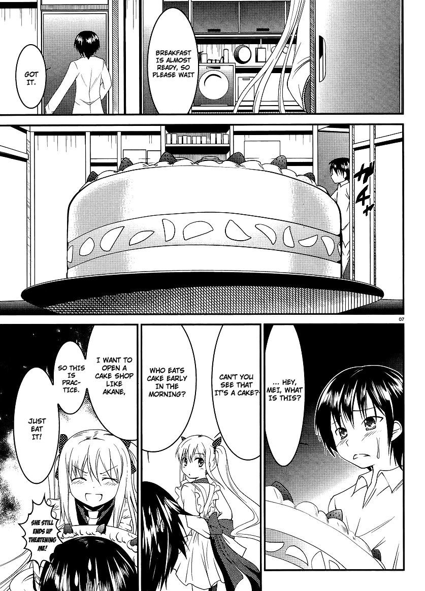 Otoko wo Misete yo Kurata-kun! Chapter 1.5 page 8 - Chapter 1.5