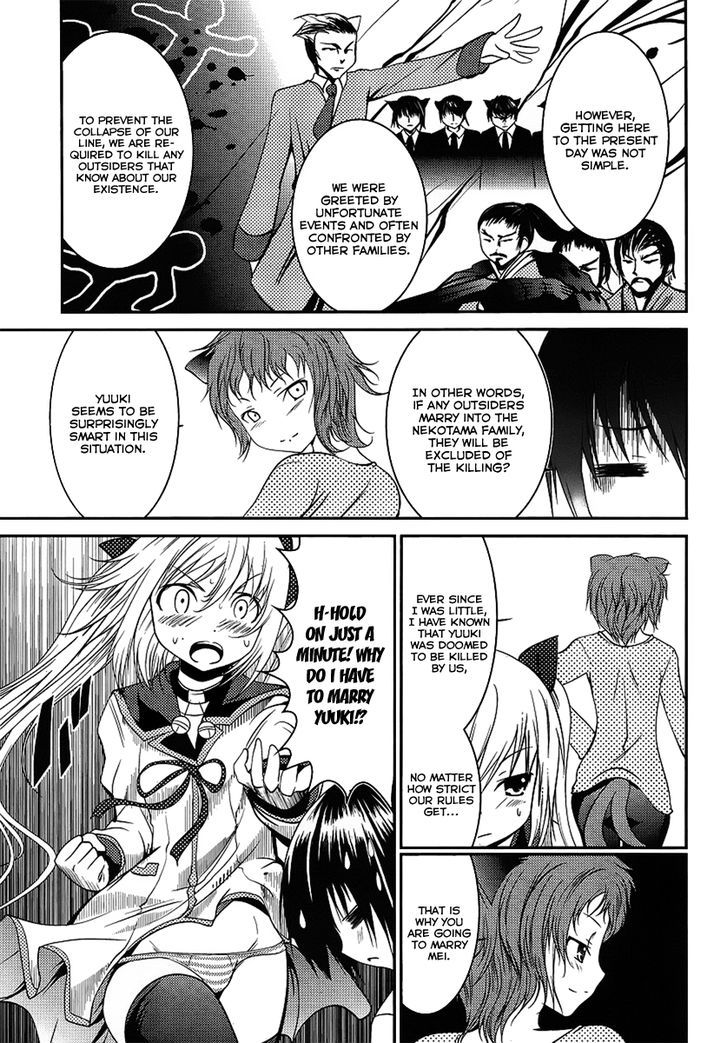 Otoko wo Misete yo Kurata-kun! Chapter 2 page 19 - Chapter 2
