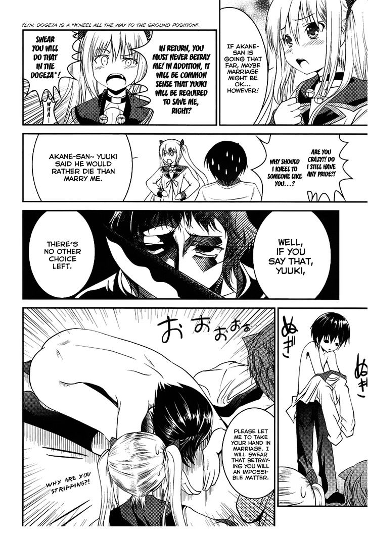 Otoko wo Misete yo Kurata-kun! Chapter 2 page 22 - Chapter 2