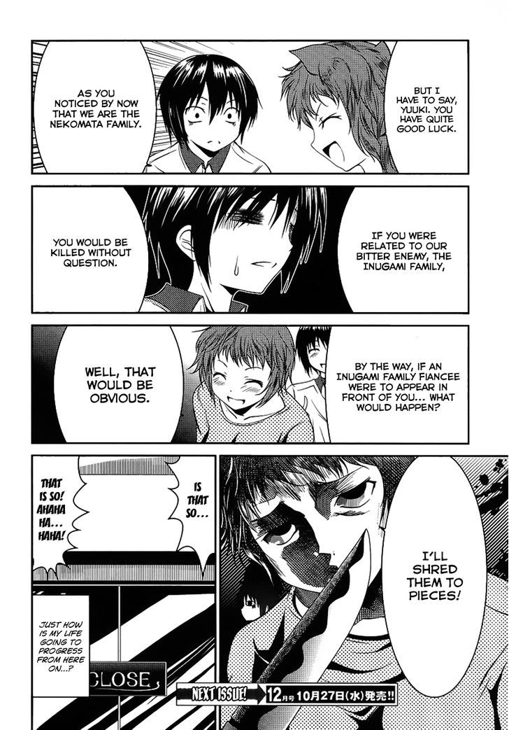 Otoko wo Misete yo Kurata-kun! Chapter 2 page 24 - Chapter 2