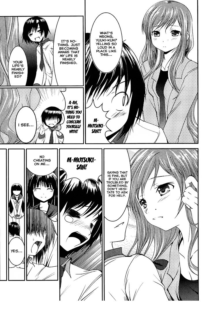 Otoko wo Misete yo Kurata-kun! Chapter 2 page 7 - Chapter 2