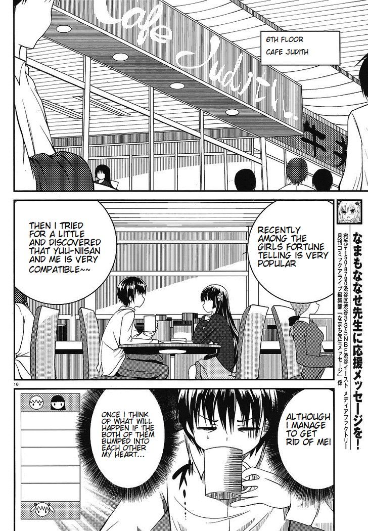Otoko wo Misete yo Kurata-kun! Chapter 3 page 16 - Chapter 3