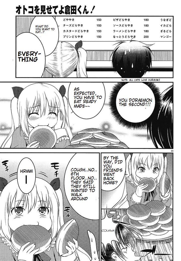 Otoko wo Misete yo Kurata-kun! Chapter 3 page 23 - Chapter 3