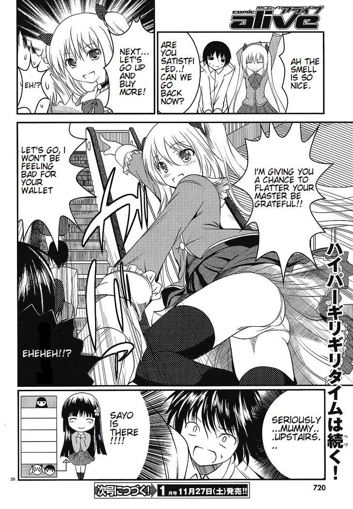 Otoko wo Misete yo Kurata-kun! Chapter 3 page 26 - Chapter 3