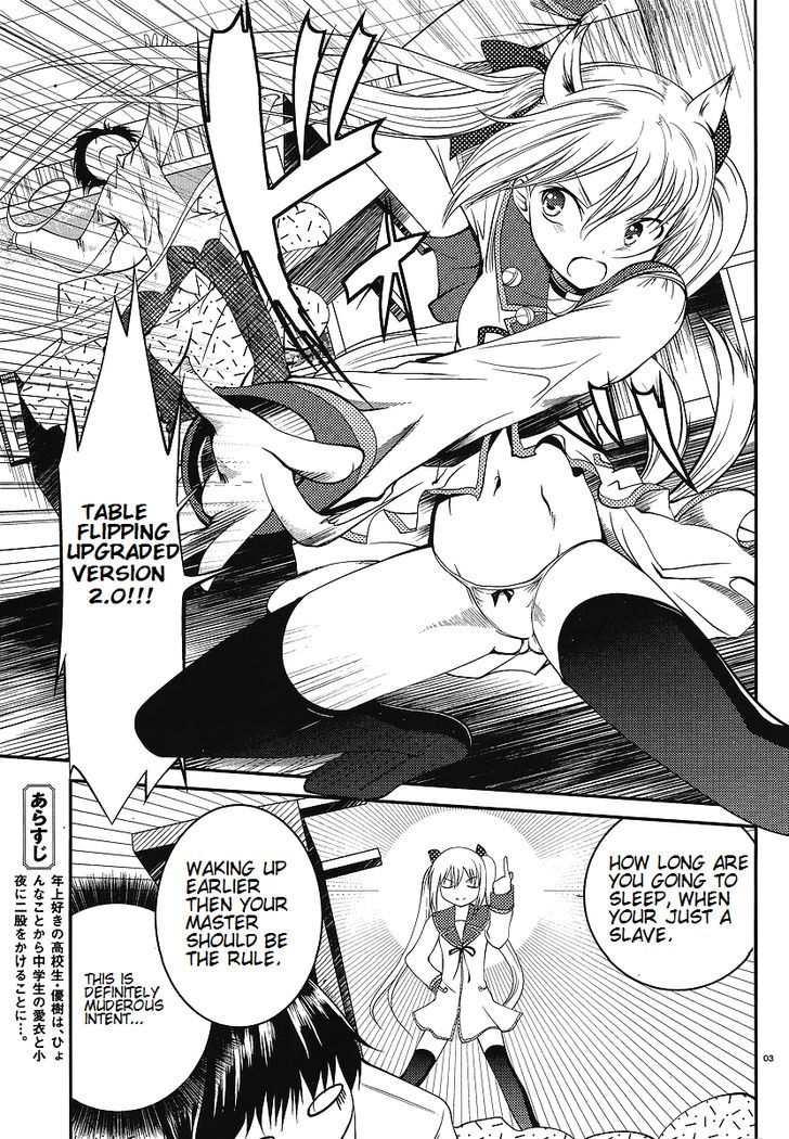 Otoko wo Misete yo Kurata-kun! Chapter 3 page 3 - Chapter 3