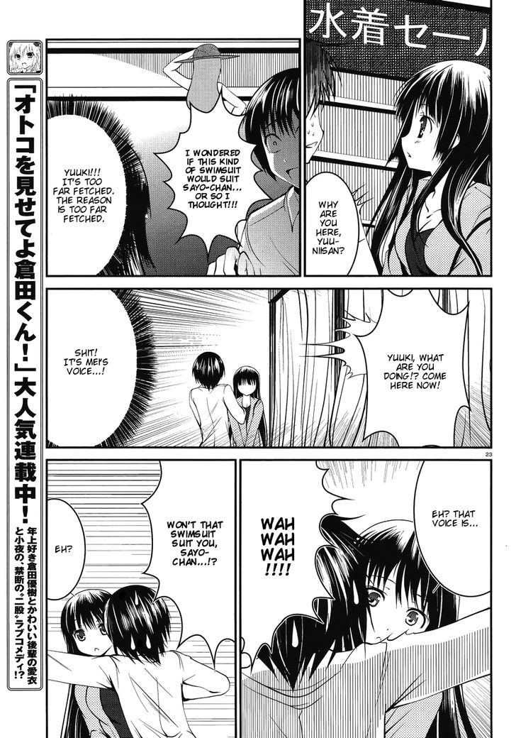 Otoko wo Misete yo Kurata-kun! Chapter 4 page 24 - Chapter 4