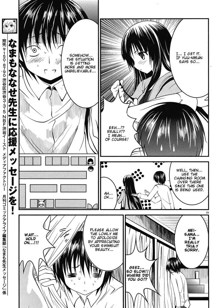 Otoko wo Misete yo Kurata-kun! Chapter 4 page 26 - Chapter 4
