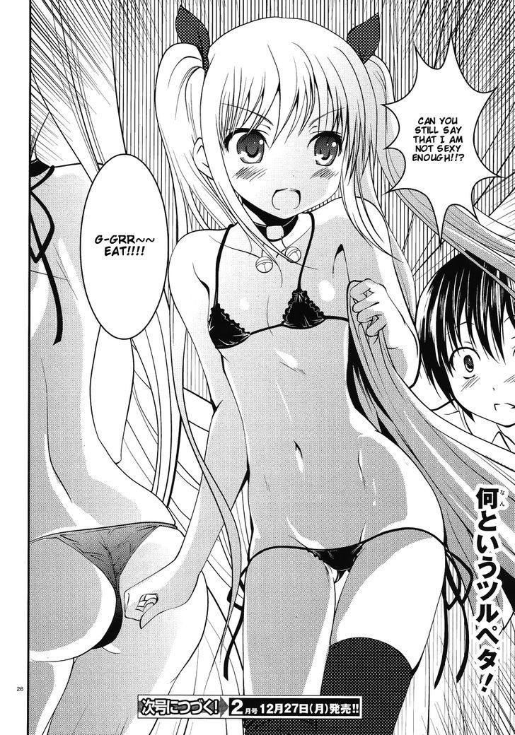 Otoko wo Misete yo Kurata-kun! Chapter 4 page 27 - Chapter 4