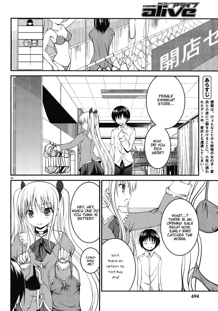 Otoko wo Misete yo Kurata-kun! Chapter 4 page 3 - Chapter 4