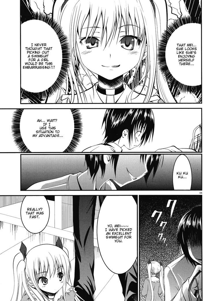 Otoko wo Misete yo Kurata-kun! Chapter 4 page 6 - Chapter 4