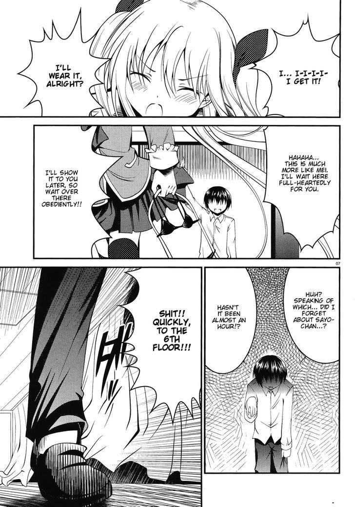 Otoko wo Misete yo Kurata-kun! Chapter 4 page 8 - Chapter 4