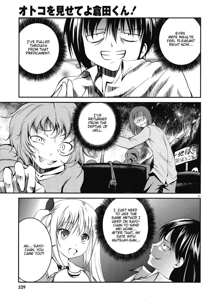 Otoko wo Misete yo Kurata-kun! Chapter 5 page 22 - Chapter 5