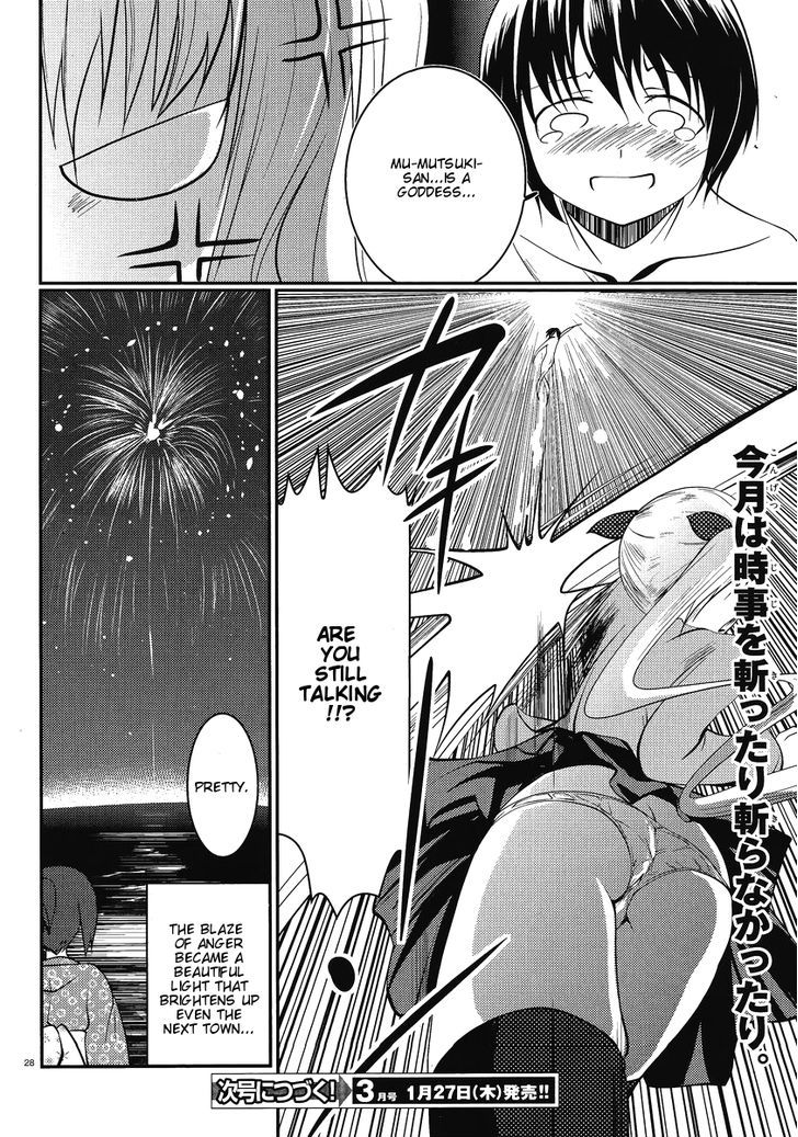Otoko wo Misete yo Kurata-kun! Chapter 5 page 29 - Chapter 5