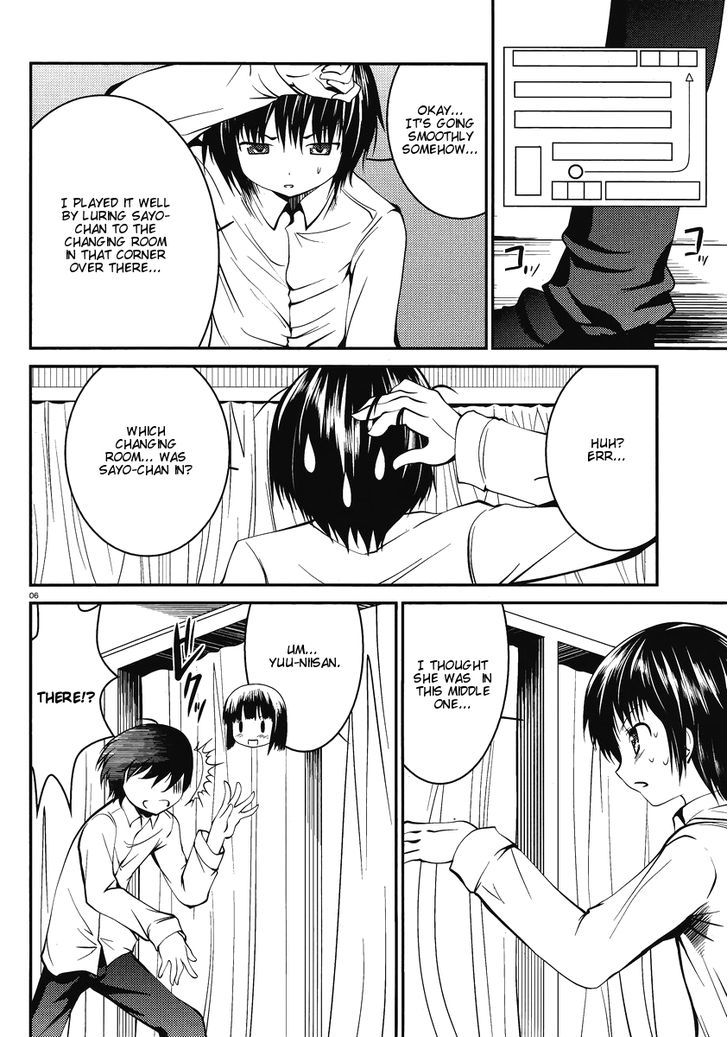 Otoko wo Misete yo Kurata-kun! Chapter 5 page 7 - Chapter 5