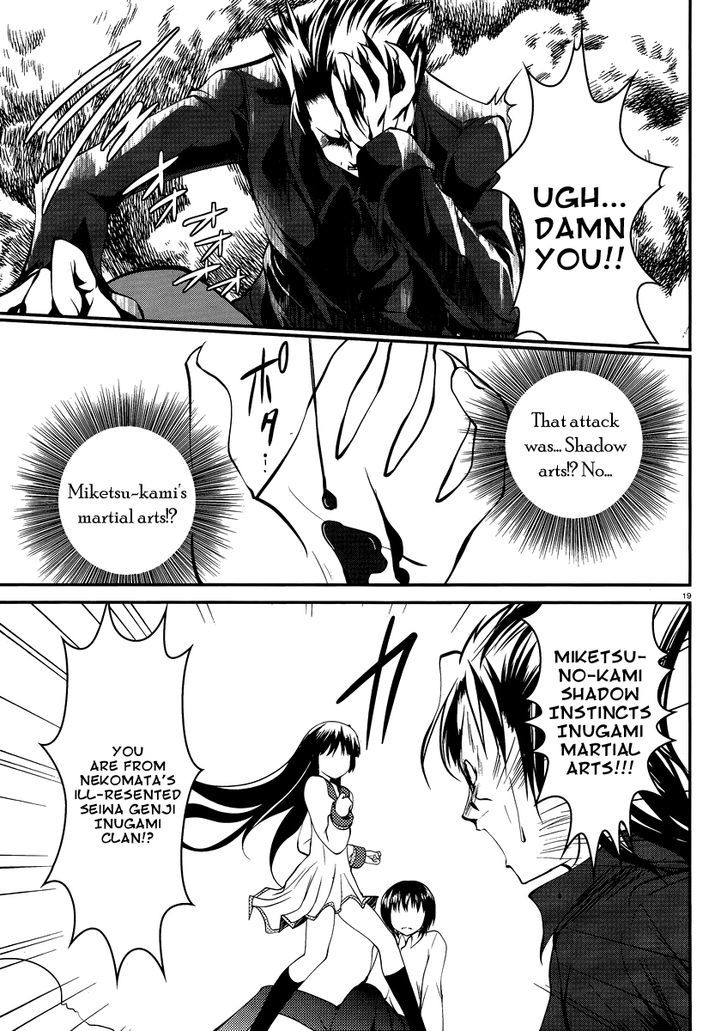 Otoko wo Misete yo Kurata-kun! Chapter 6 page 19 - Chapter 6