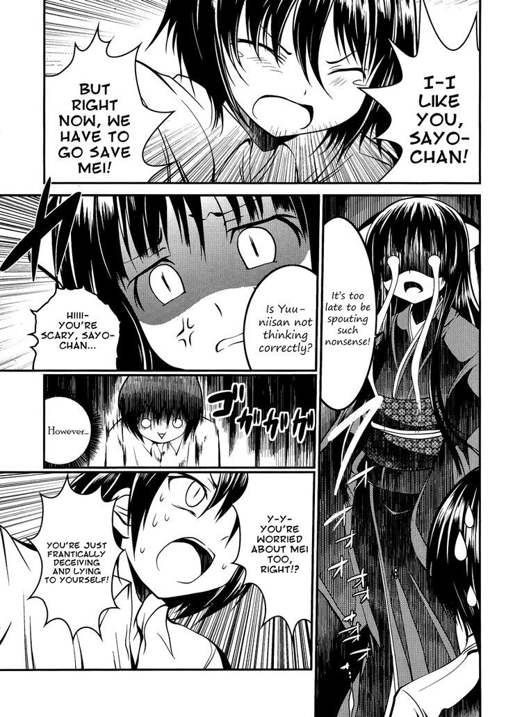 Otoko wo Misete yo Kurata-kun! Chapter 6 page 27 - Chapter 6