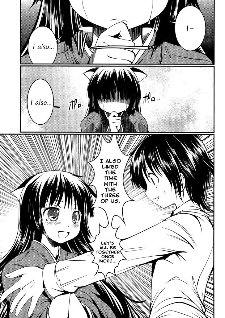 Otoko wo Misete yo Kurata-kun! Chapter 6 page 31 - Chapter 6