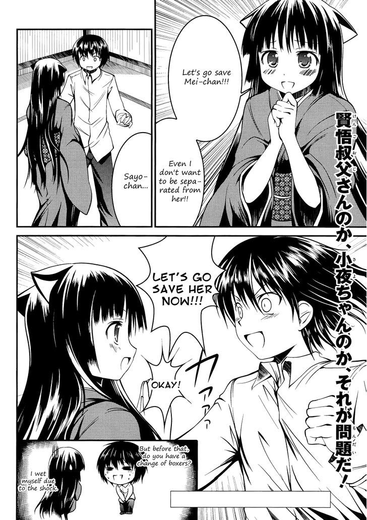 Otoko wo Misete yo Kurata-kun! Chapter 6 page 32 - Chapter 6