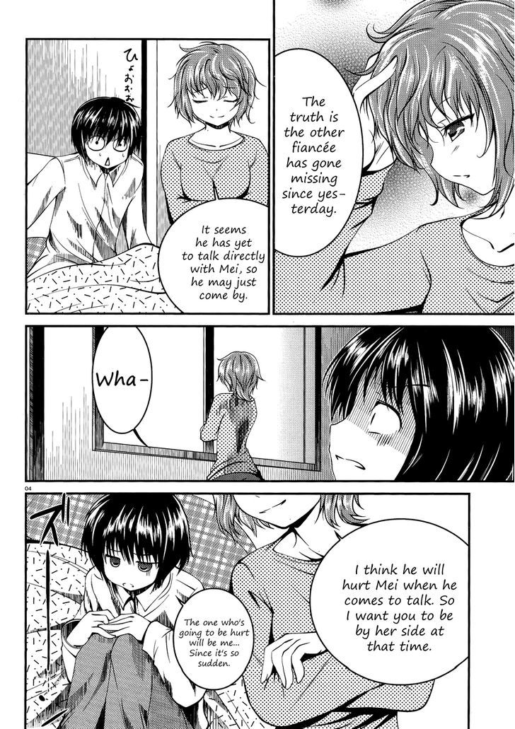 Otoko wo Misete yo Kurata-kun! Chapter 6 page 4 - Chapter 6