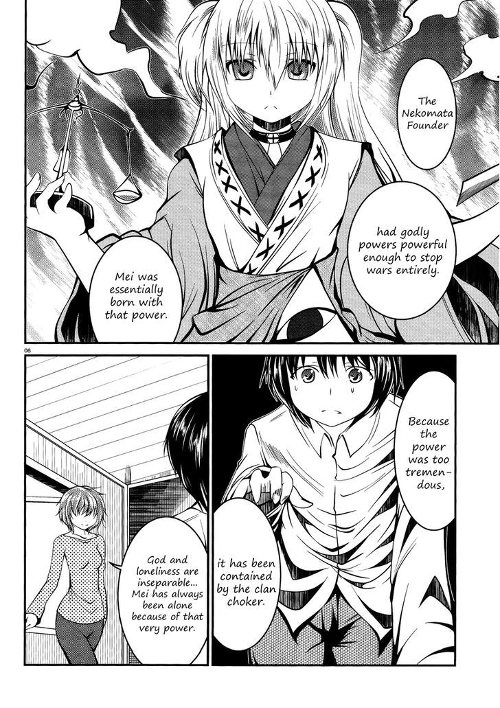 Otoko wo Misete yo Kurata-kun! Chapter 6 page 6 - Chapter 6