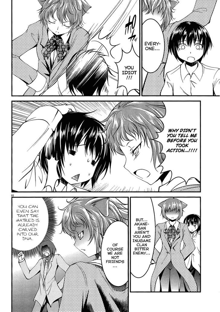 Otoko wo Misete yo Kurata-kun! Chapter 7 page 23 - Chapter 7